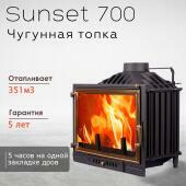 Sunset 700 в Москве, Екатеринбурге, Краснодаре, Нижнем Новгороде