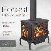 Чугунная печь Forest  в Москве, Екатеринбурге, Краснодаре, Нижнем Новгороде