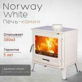 Чугунная печь Norway White в Москве, Екатеринбурге, Краснодаре, Нижнем Новгороде