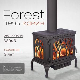 Чугунная печь Forest  в Москве, Екатеринбурге, Краснодаре, Нижнем Новгороде