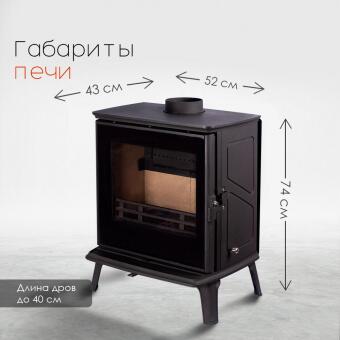Чугунная печь Canada Black в Москве, Екатеринбурге, Краснодаре, Нижнем Новгороде