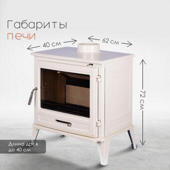 Чугунная печь Norway White в Москве, Екатеринбурге, Краснодаре, Нижнем Новгороде