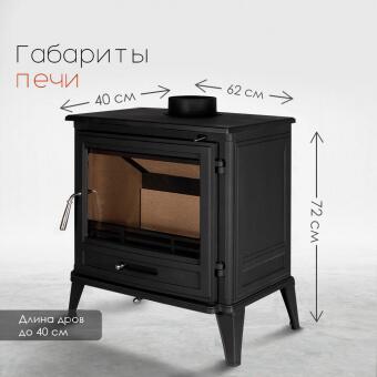 Чугунная печь Norway Black в Москве, Екатеринбурге, Краснодаре, Нижнем Новгороде