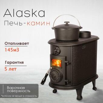 Чугунная печь Alaska в Москве, Екатеринбурге, Краснодаре, Нижнем Новгороде